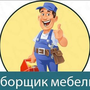 Частное предприятие “ГОФОРС"