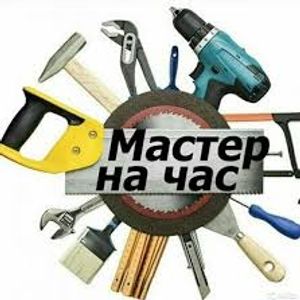 Дмитрий