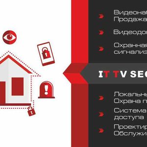 АйТи групп