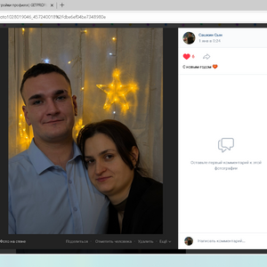 Дмитрий Александрович