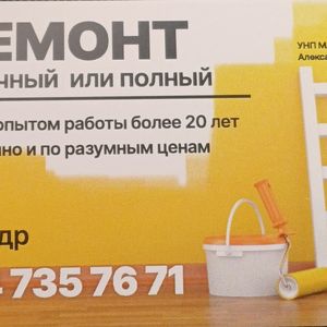 Александровский Александр